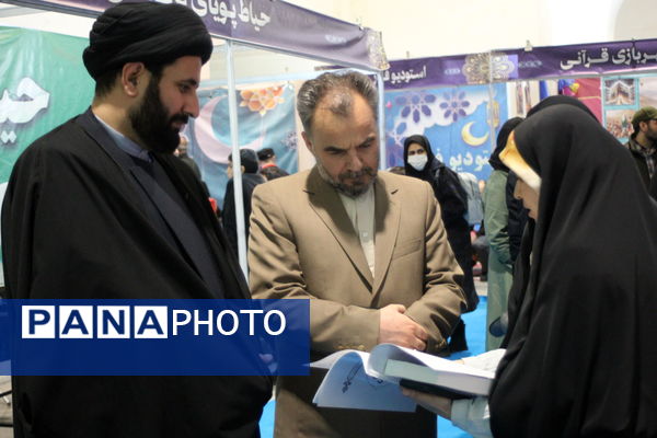 حضور غرفه آموزش و پرورش در نمایشگاه بین‌المللی قرآن