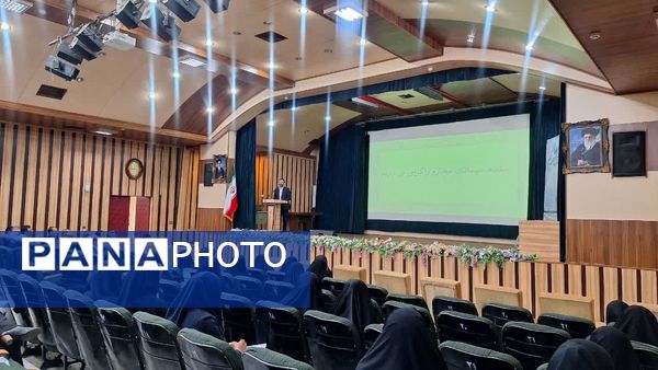 جلسه تخصصی مدیران مدارس آموزش‌وپرورش ناحیه 1 کرج