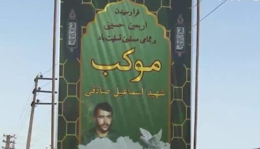 تبدیل یک سالن پذیرایی در قم به محل اسکان زائران اربعینی سیدالشهدا(ع) 