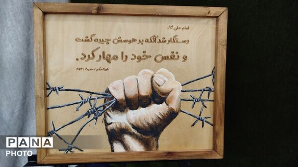 دوازدهمین نمایشگاه قرآن ، عترت و نماز در مصلی کرج  