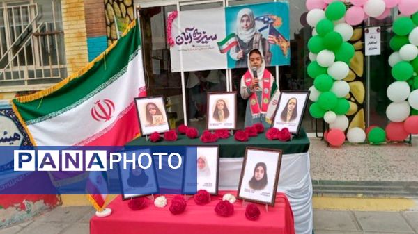 طلوع آگاهی در دل های کوچک؛ جشن روز دانش آموز در دبستان لطیفه