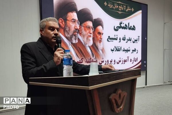 جلسه مدیران مدارس منطقه کهریزک؛ هماهنگی «پروژه مهر» و آیین بدرقه رهبر شهید