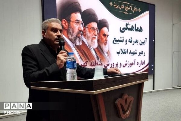 جلسه مدیران مدارس منطقه کهریزک؛ هماهنگی «پروژه مهر» و آیین بدرقه رهبر شهید