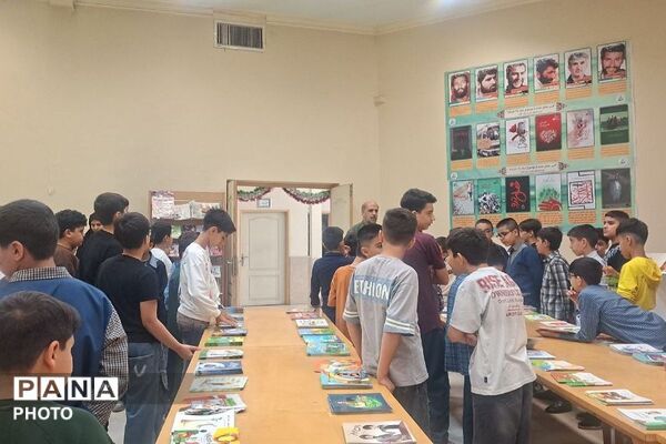 افتتاح نمایشگاه کتاب «رسول آفتاب» با حضور دانش آموزان دبستان فردوسی