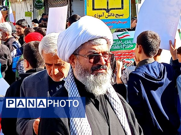 حماسه ای جاوید در سیزده آبان 