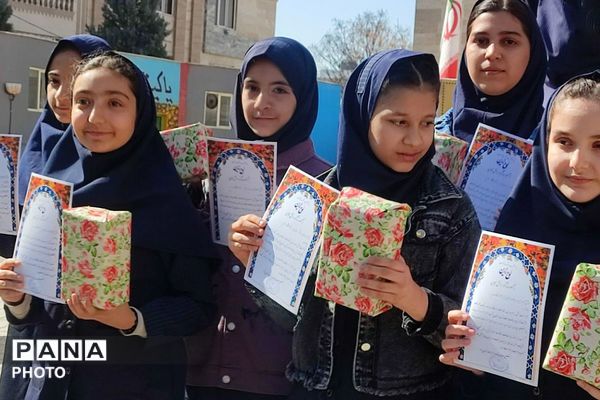 تقدیر از رتبه های برتر درسی در دبستان مریم بهارستان دو