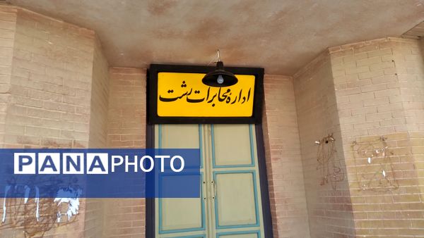 بازدید خبرنگاران پانا از شهرک سینمایی تهران