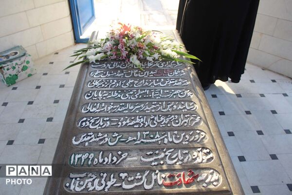 بزرگداشت سالگرد مجتهد شهید انقلاب آیت الله سید محمدرضا سعیدی