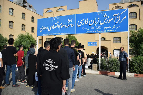 رقابت داوطلبان کنکور رشته تجربی در دانشگاه قم