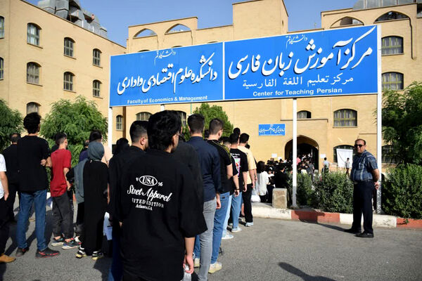 رقابت داوطلبان کنکور رشته تجربی در دانشگاه قم