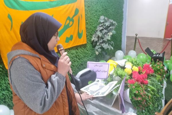 جشن نیمه شعبان و ایرانمون در ناحیه دو شهرری 