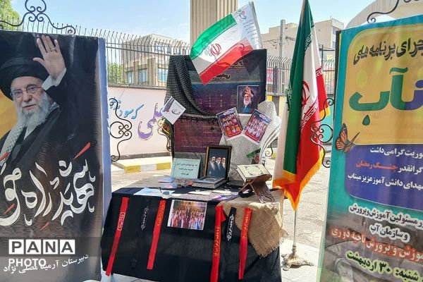 کاشت نهال به یاد شهدای میناب با شعار امنیت، سلامت با صیانت از محیط زیست در ناحیه دو شهرری 