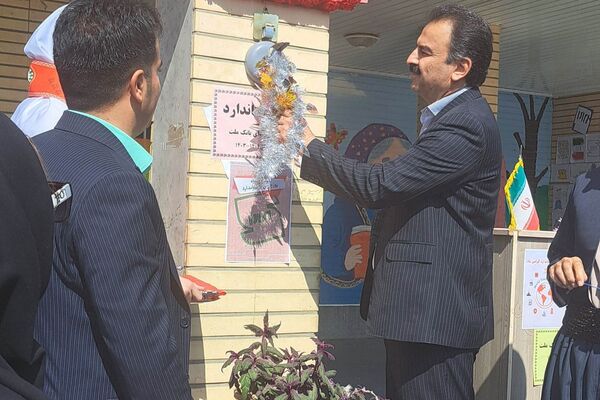 مراسم روز جهانی استاندارد در شهرستان دیواندره