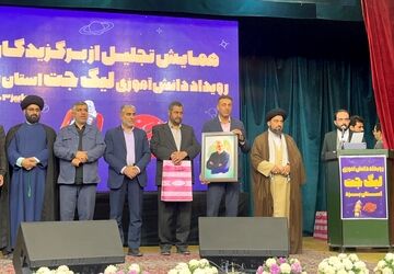 اختتامیه لیگ جت استان یزد