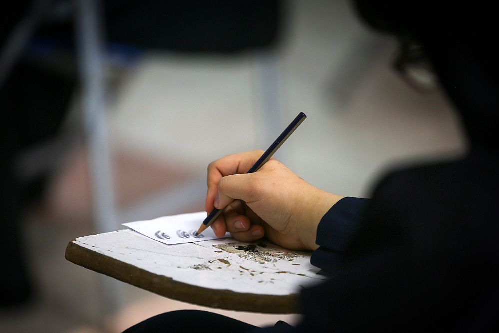 جزئیات ثبت‌نام پذیرفته‌شدگان دانشجومعلم از استعدادهای برتر ملی 