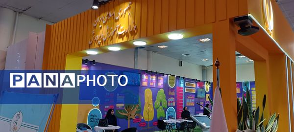 دومین نمایشگاه عمومی یاریگران زندگی 