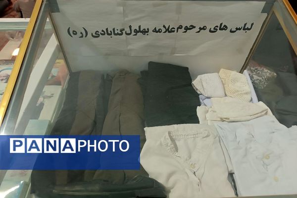 یاد بهلول، فریاد خاموش‌نشدنی یک قرن