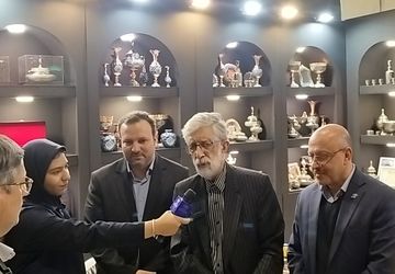 پانزدهمین نمایشگاه بین‌المللی گردشگری، صنایع‌دستی و هتلداری در اصفهان