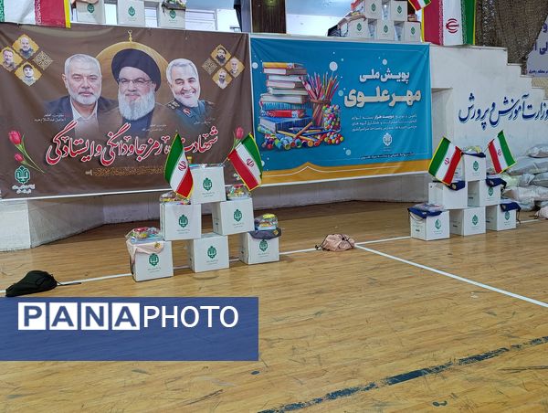 توزیع ۲۰۰۰ بسته لوازم التحریر در کهگیلویه‌ و‌ بویراحمد