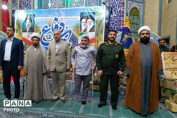 آیین گرامی داشت هفته دفاع مقدس در مسجد جامع صاحب الزمان عج شهرستان قدس
