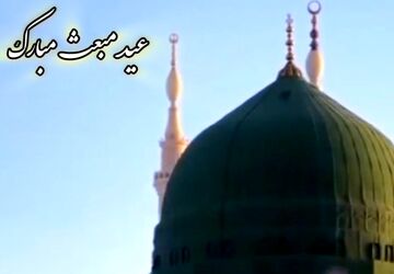 «شور مبعث» در دل دانش‌آموزان شهرستان اردل