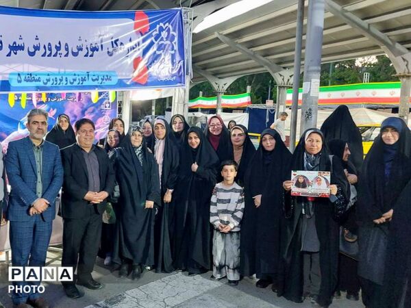 حضور پرشور آموزش و پرورش منطقه ۵ در رویداد «قرار فرهنگی»