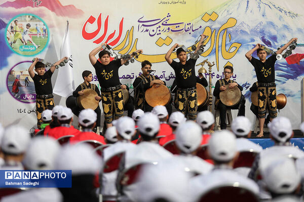 افتتاحیه مسابقات ورزشی بین مدرسه‌ای جام اقتدار ایران