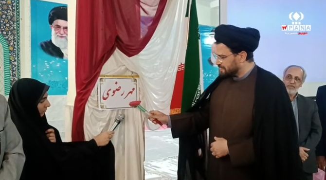 آیین نواخته شدن زنگ مهر رضوی در دبیرستان حضرت معصومه(س) قم