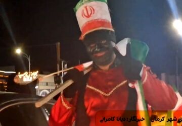 عیدی متفاوت