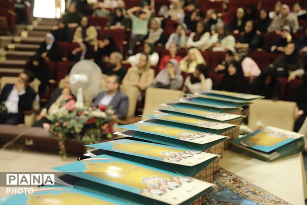  اختتامیه جشنواره «آینه عشق»