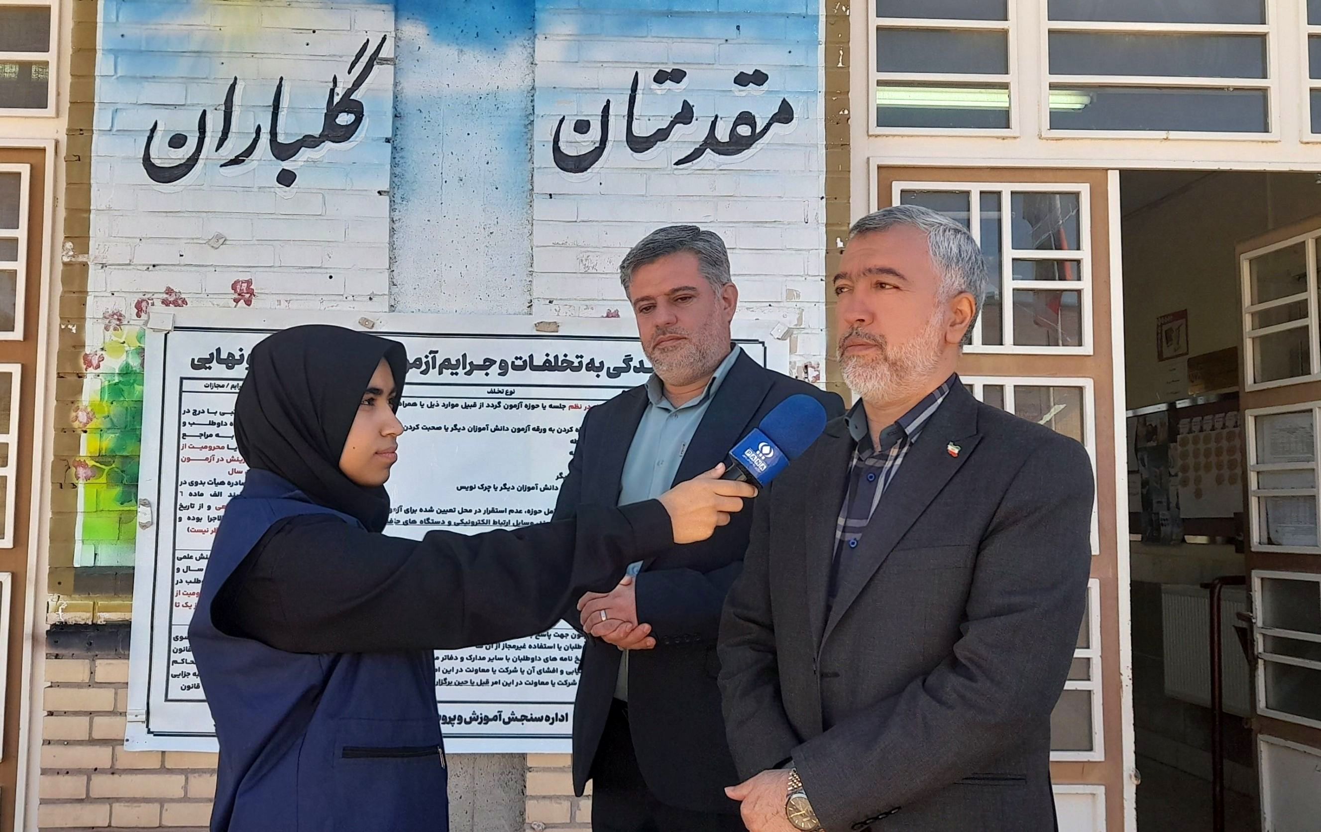 کیفیت آموزش؛ مهم ترین چالش در مسیر عدالت آموزشی است