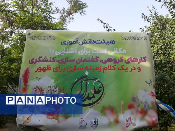  اردوی علمداران برای اولین بار در اردوگاه جوادالائمه (ع) در منطقه طرقبه