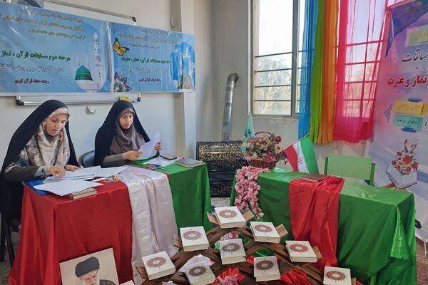 مرحله منطقه ای مسابقات قرآن، عترت و نماز در دارالقرآن نور الهدی فشافویه 