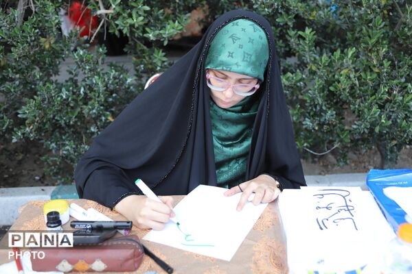 روزی که شهر بوی حرم گرفت