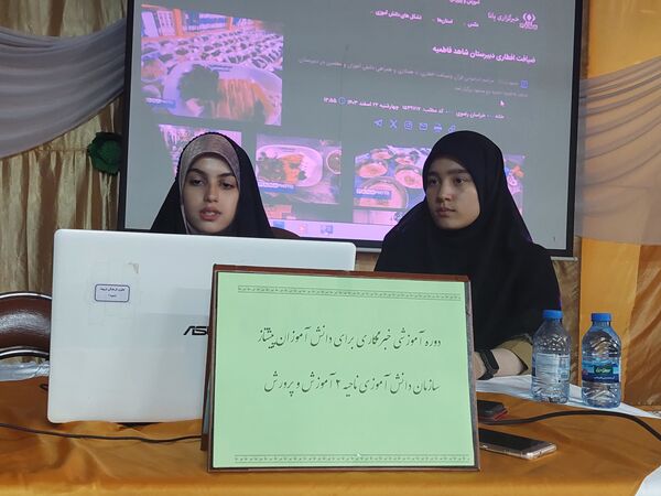 دوره آموزش خبرنگاری ویژه دانش‌آموزان ناحیه۲ مشهد