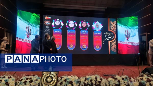  اختتامیه دهمین جشنواره کشوری نوجوان خوارزمی در مشهد