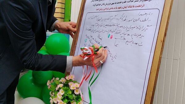  طنین زنگ انقلاب در مدرسه «طوبی» ناحیه ۶ مشهد