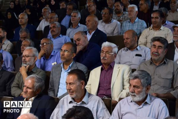 تجلیل از مدیران ۴۰ سال آموزش و پرورش اردکان