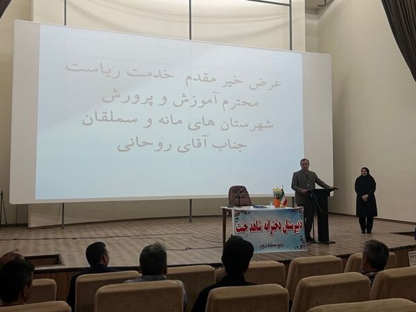 گردهمایی انجمن اولیا و مربیان آموزشگاه شاهد جنت شهرستان سملقان