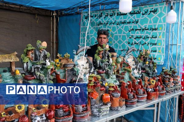 جشنواره اقوام ایران زمین