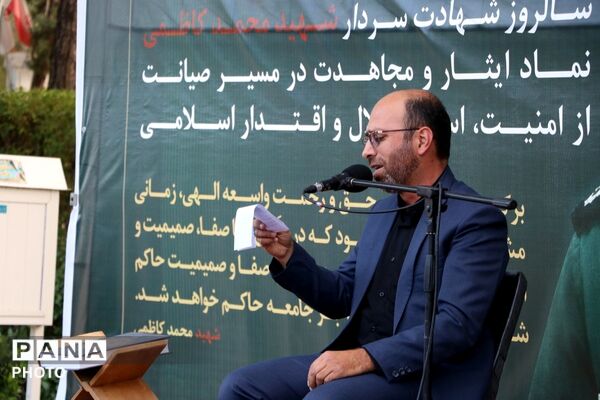 اولین سالگرد شهید کاظمی در بهشت رضا مشهد با حضور وزیر آموزش و پرورش