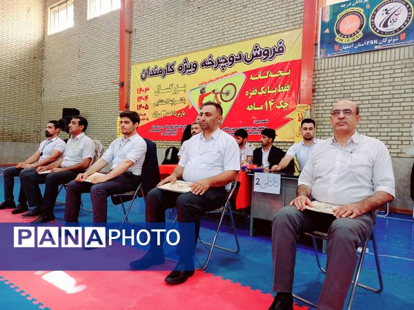 برگزاری اولین دوره مسابقات قهرمانی کاراته سبک شوتوکان FSK استان اصفهان