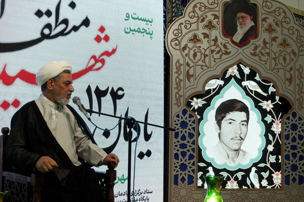 یادرواره ۱۲۴ شهید امامشهر یزد