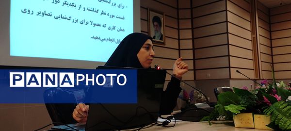  کارگاه مهارتی تخصصی خبرنگاران خبرگزاری پانا ناحیه 1 مشهد