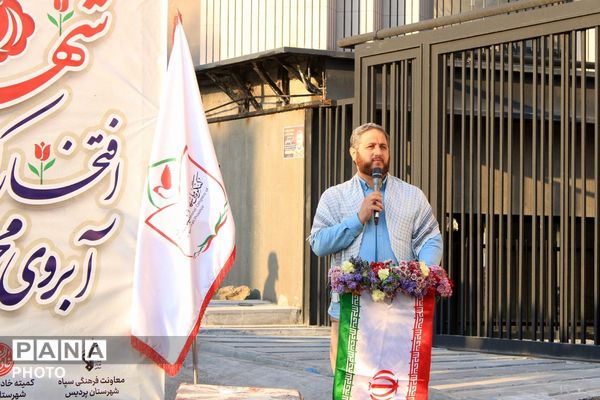 محفل نورانی شهیدان رامین و علیرضا جعفری