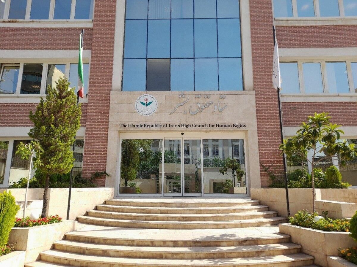 دست‌اندازی به دارایی‌های ایران غیرقانونی است