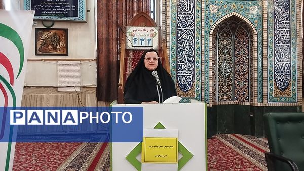 اولین جلسه عمومی انجمن اولیا و مربیان مدرسه هوشیار