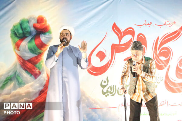 جشن روز دختر در ورودی باغ دولت آباد یزد