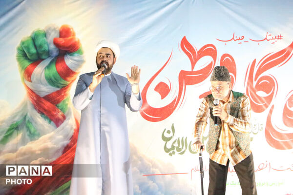 جشن روز دختر در ورودی باغ دولت آباد یزد