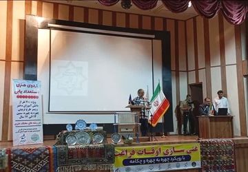 اردوی استعدادیابی دانش‌آموزان با همکاری بسیج هنرمندان فارس